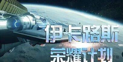 《决战破晓》手游最新游戏攻略