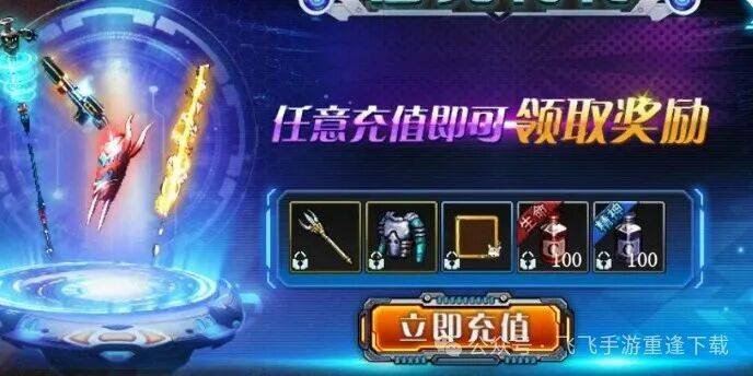 《决战破晓》手游最新游戏攻略