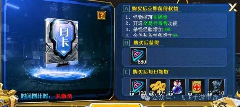 《决战破晓》手游最新游戏攻略