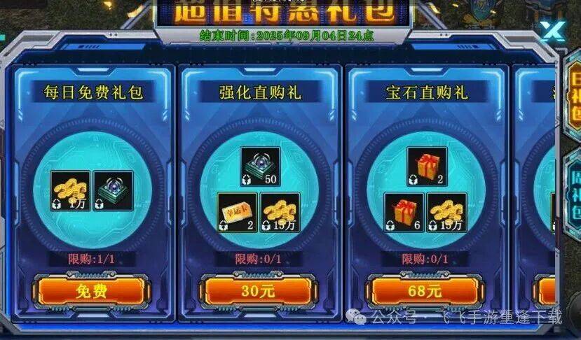 《决战破晓》手游最新游戏攻略