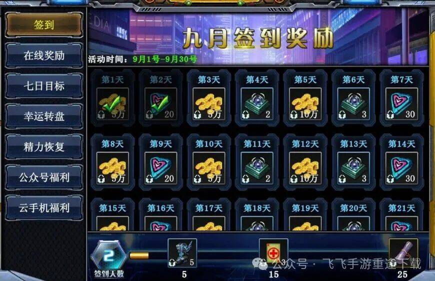 《决战破晓》手游最新游戏攻略