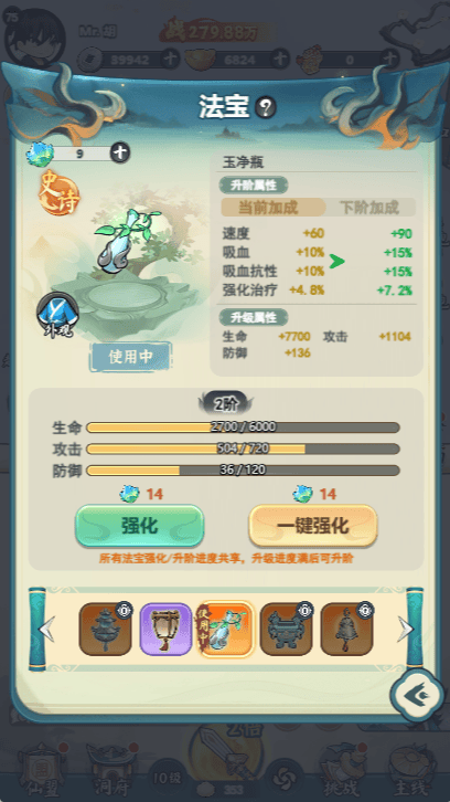 灵画师最新游戏攻略来啦