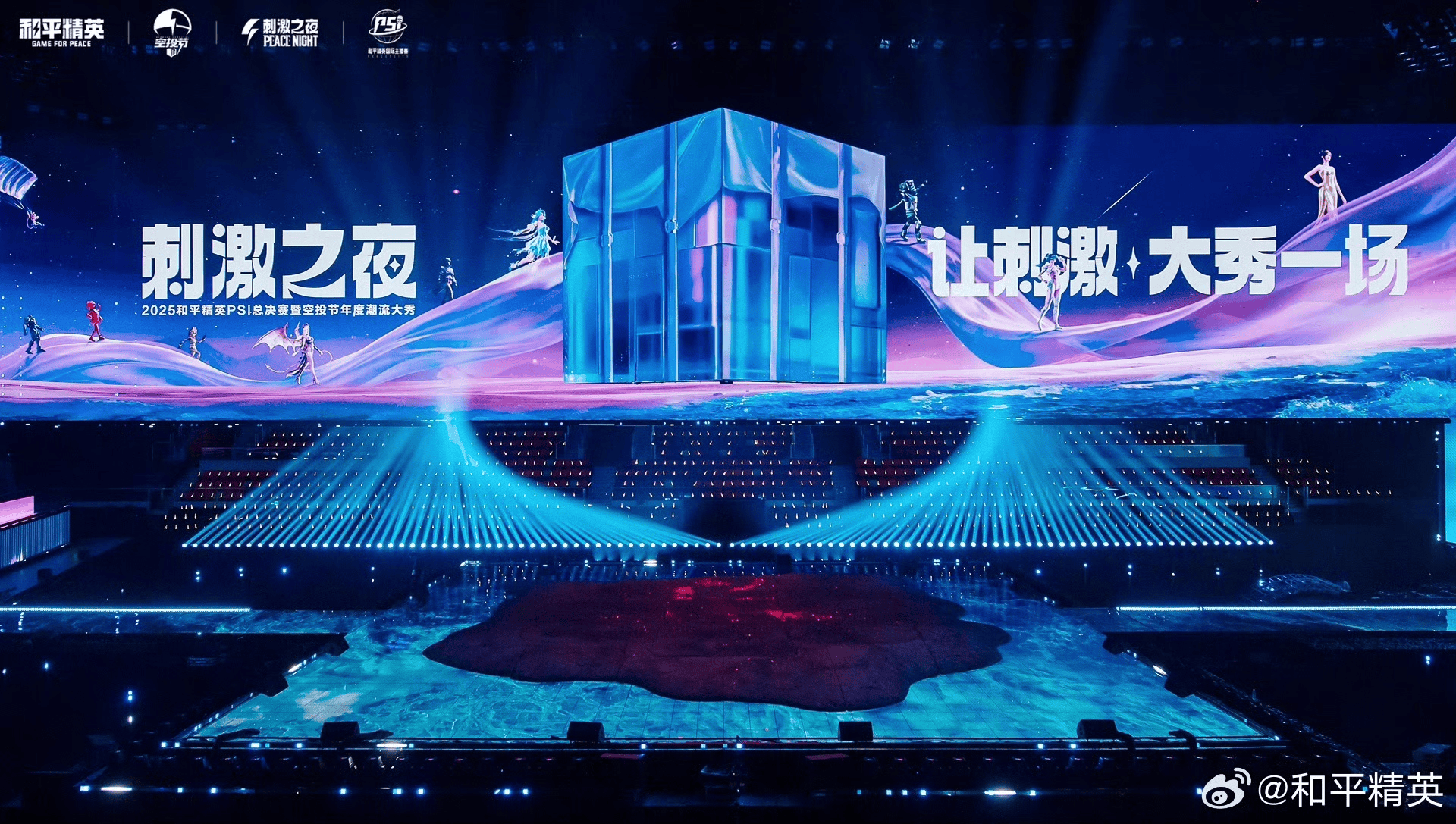 从奶茶到豪车,行业大牌为什么偏爱《和平精英》?