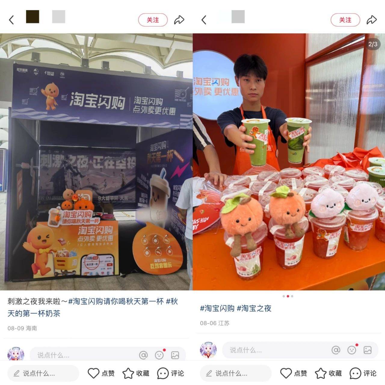 从奶茶到豪车,行业大牌为什么偏爱《和平精英》?