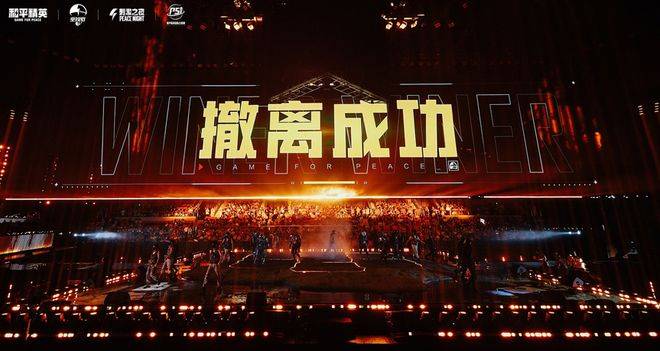 为何能持续火爆?《和平精英》项目组分享创新设计理念