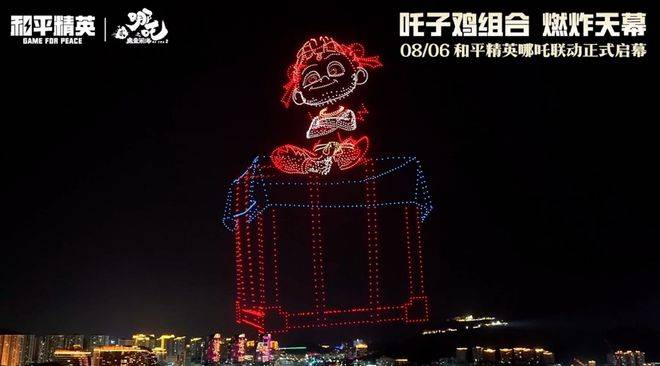 为何能持续火爆?《和平精英》项目组分享创新设计理念