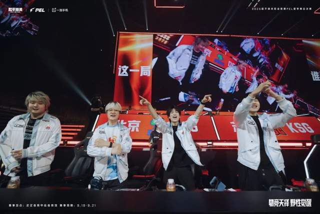 从PEL夏决,看和平精英赛事生态的良性循环