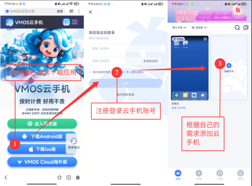 《梦幻西游》稳定赚钱的方法分享