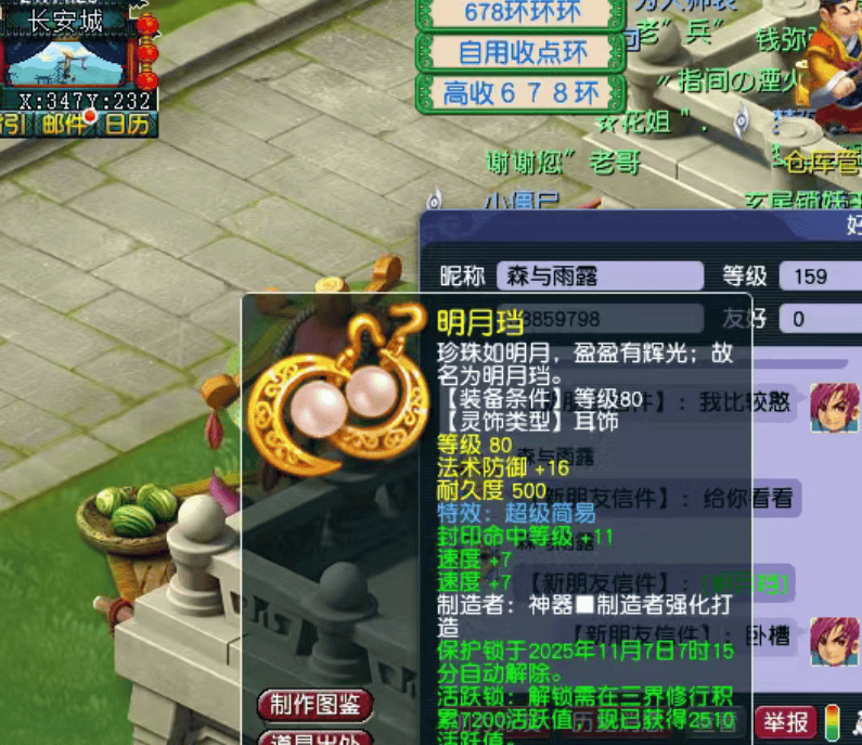 梦幻西游会长惨遭白熊单杀，女神宝儿加盟旭旭宝宝团队