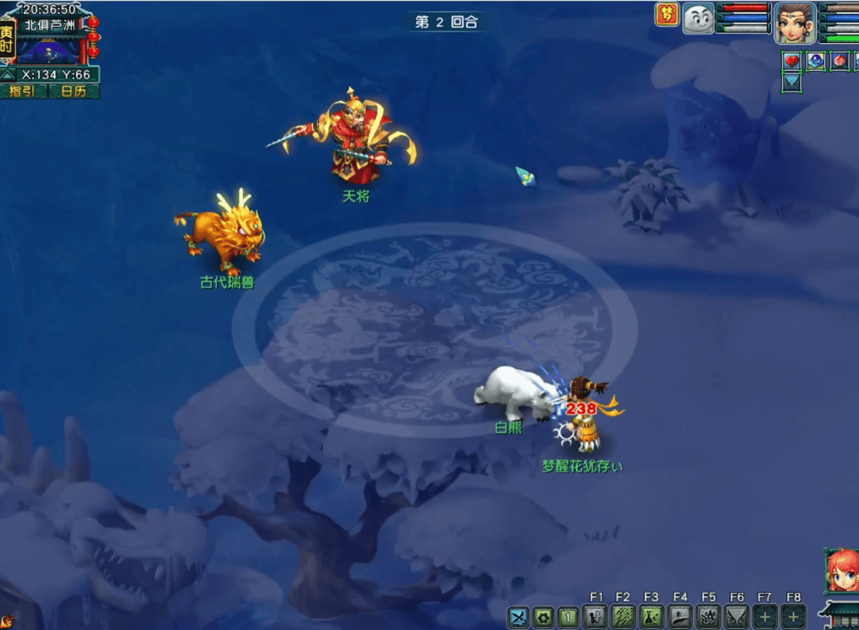 梦幻西游会长惨遭白熊单杀，女神宝儿加盟旭旭宝宝团队