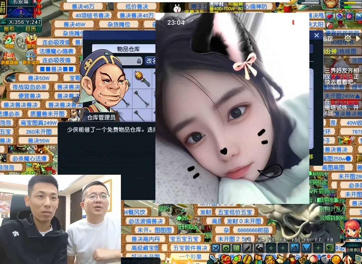 梦幻西游会长惨遭白熊单杀，女神宝儿加盟旭旭宝宝团队