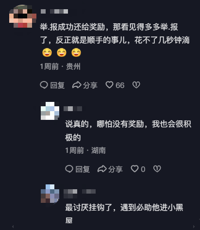 在打击外挂上，《和平精英》又一次与警方“硬核联动”