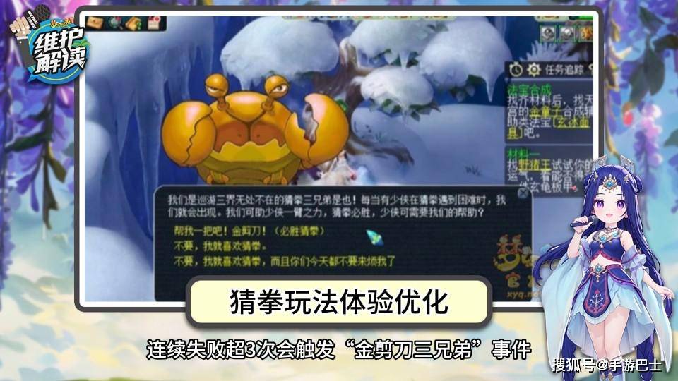 《梦幻西游》电脑版中元活动开启,新副本试剑天罡