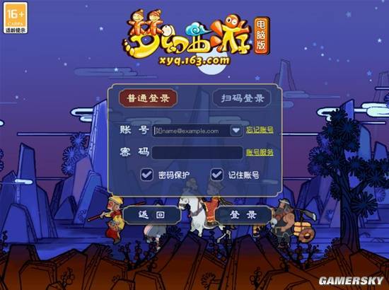 多少网游殚精竭虑 还是不如《梦幻西游》灵机一动