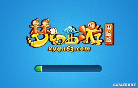 多少网游殚精竭虑 还是不如《梦幻西游》灵机一动