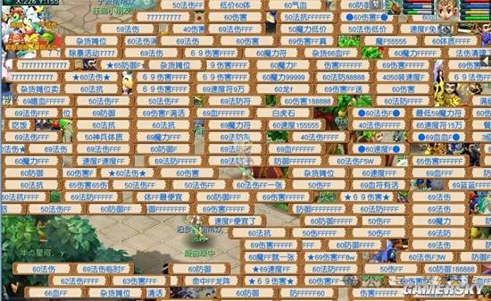 多少网游殚精竭虑 还是不如《梦幻西游》灵机一动