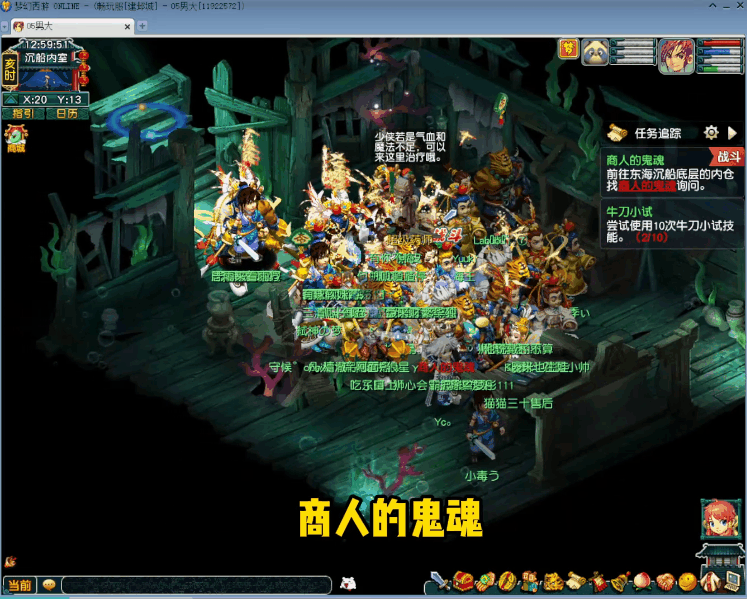 多少网游殚精竭虑 还是不如《梦幻西游》灵机一动