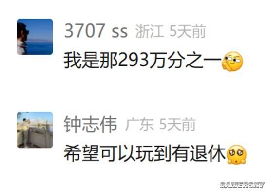 多少网游殚精竭虑 还是不如《梦幻西游》灵机一动