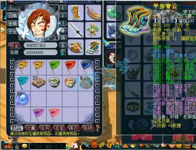 梦幻西游:109罕见魔化生寺,专刷竞速任务,拿三界菁英称谓!