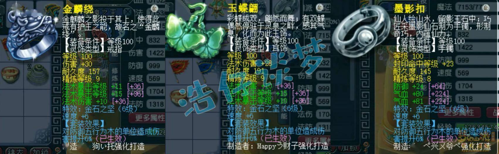 梦幻西游:109罕见魔化生寺,专刷竞速任务,拿三界菁英称谓!