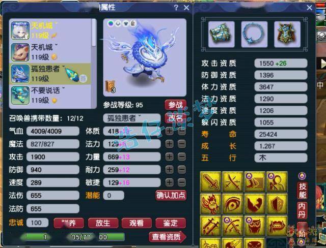 梦幻西游:109罕见魔化生寺,专刷竞速任务,拿三界菁英称谓!