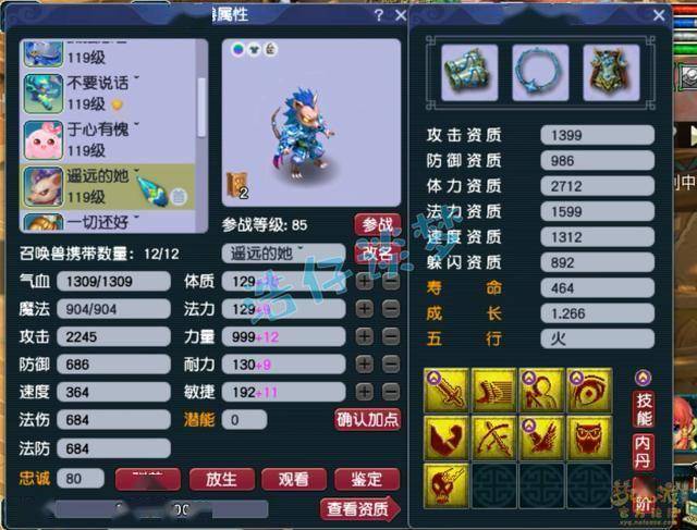 梦幻西游:109罕见魔化生寺,专刷竞速任务,拿三界菁英称谓!